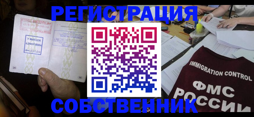 регистрация для дет. сада в Волоколамске