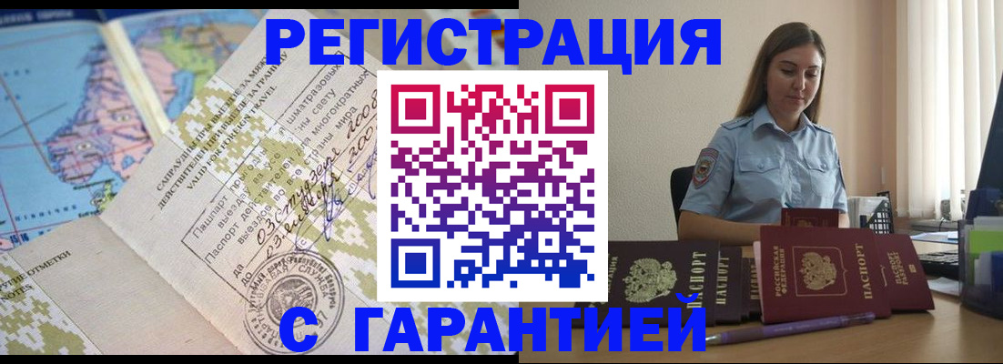 регистрация для дет. сада в Волоколамске